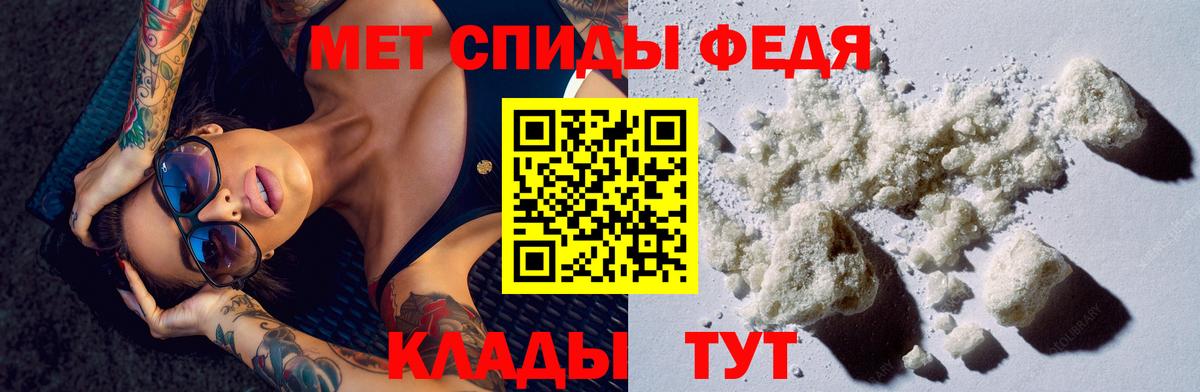 АМФ  АМФЕТАМИН 98%  Вход с VPN  Ржев 