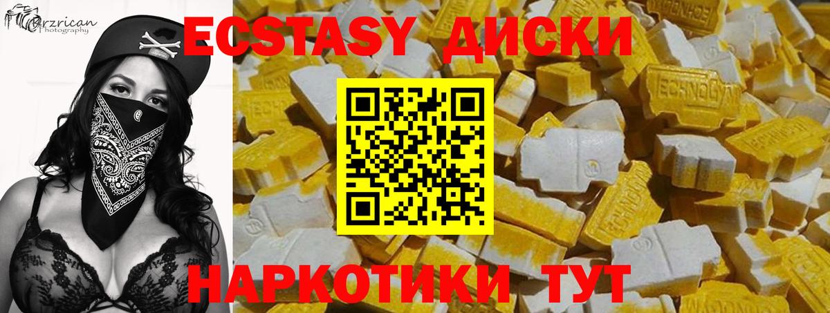 ЭКСТАЗИ Philipp Plein  Вход с VPN  Экстази 280 MDMA  мега ссылка  Ржев 