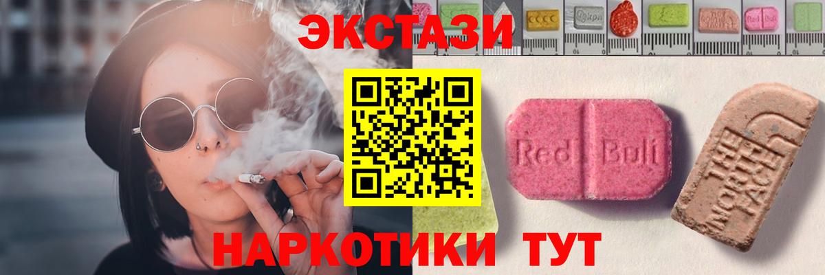Экстази Philipp Plein Ржев