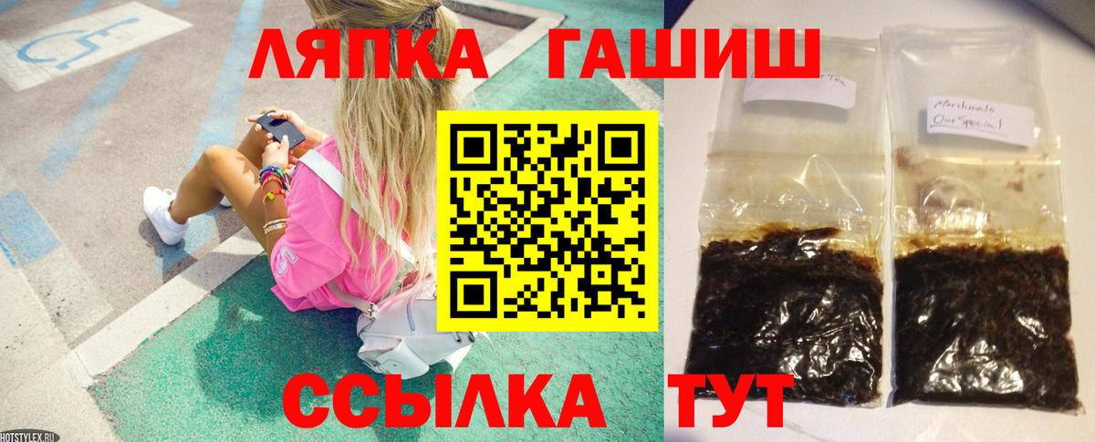Гашиш Premium Ржев