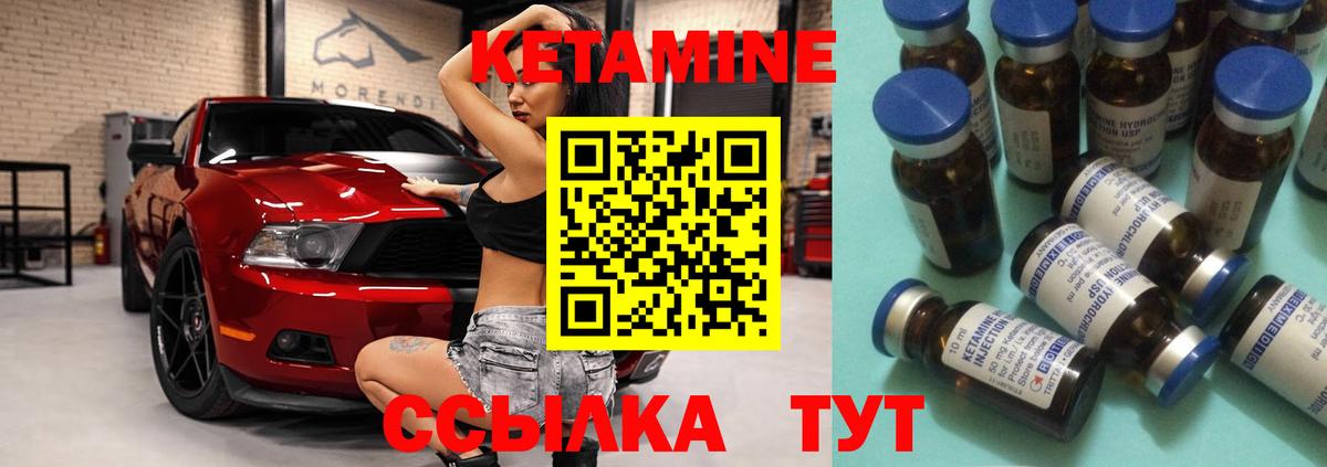 Ржев  КЕТАМИН ketamine  kraken как зайти  Вход с VPN 