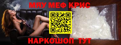 дурь Бугуруслан