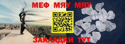 мефедрон мука Будённовск
