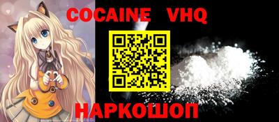 мяу мяу кристалл Бузулук