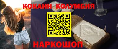мяу мяу кристалл Бузулук