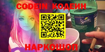 мяу мяу кристалл Бузулук