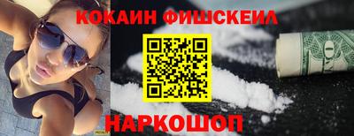 мяу мяу кристалл Бузулук