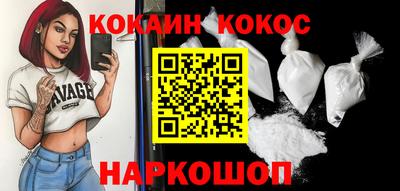 мяу мяу кристалл Бузулук