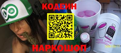 мяу мяу кристалл Бузулук