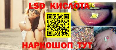 мяу мяу кристалл Бузулук