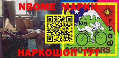 мефедрон мука Будённовск