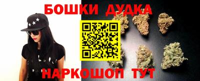 мяу мяу кристалл Бузулук