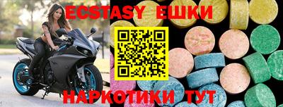 мяу мяу кристалл Бузулук