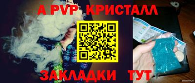 дурь Бугуруслан