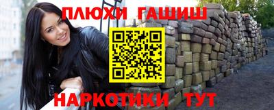 мяу мяу кристалл Бузулук