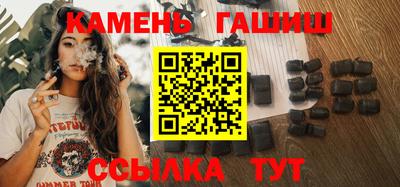 мяу мяу кристалл Бузулук