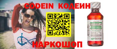 мяу мяу кристалл Бузулук