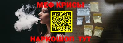 мефедрон мука Будённовск