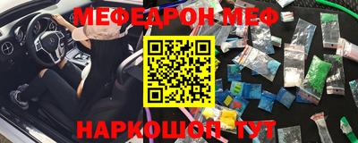 мефедрон мука Будённовск
