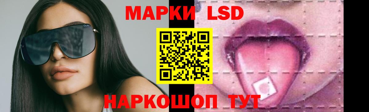 Лсд 25 экстази кислота  LSD-25 экстази  Ржев  ЛСД экстази кислота  Вход с VPN 