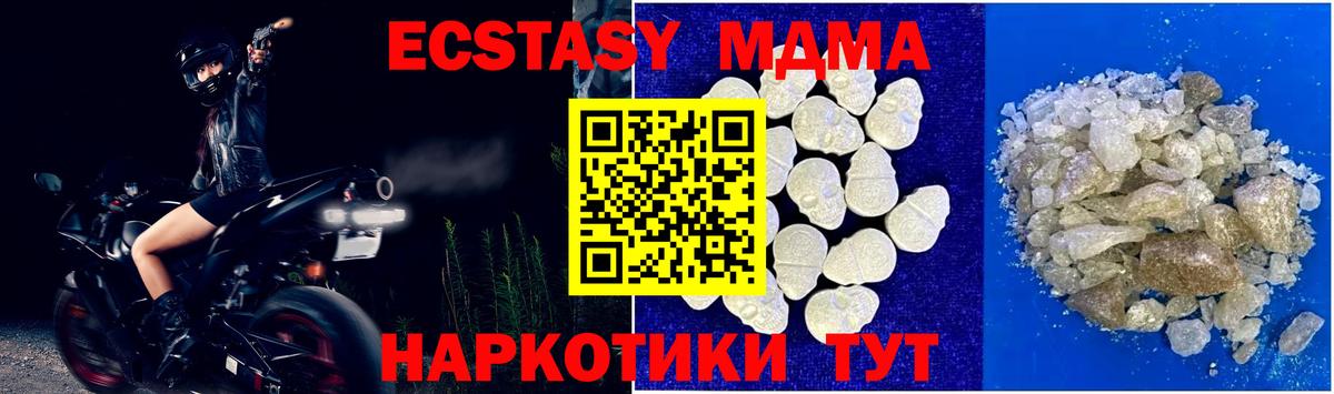 MDMA VHQ  MDMA Molly  МДМА  Вход с VPN  Ржев 