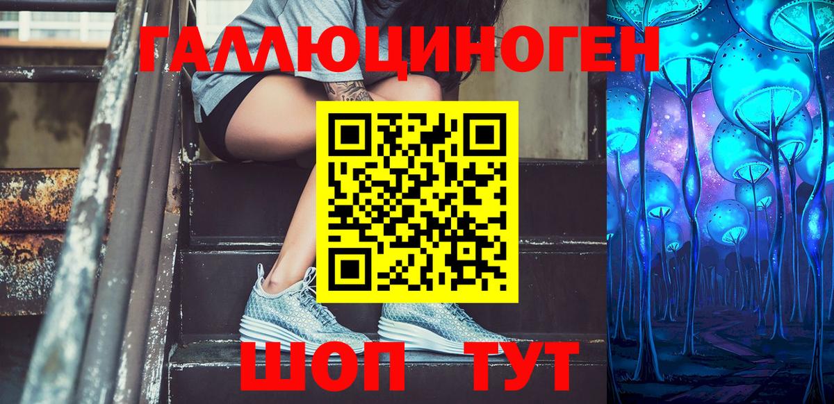 Ржев  Галлюциногенные грибы MAGIC MUSHROOMS  хочу   Вход с VPN  Псилоцибиновые грибы Cubensis 