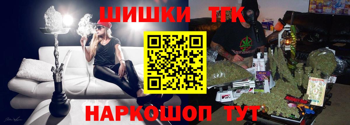 Шишки марихуана Amnesia  Марихуана AK-47  Ржев  Вход с VPN  Бошки марихуана THC 21% 
