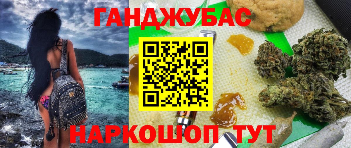 Бошки Шишки семена Ржев
